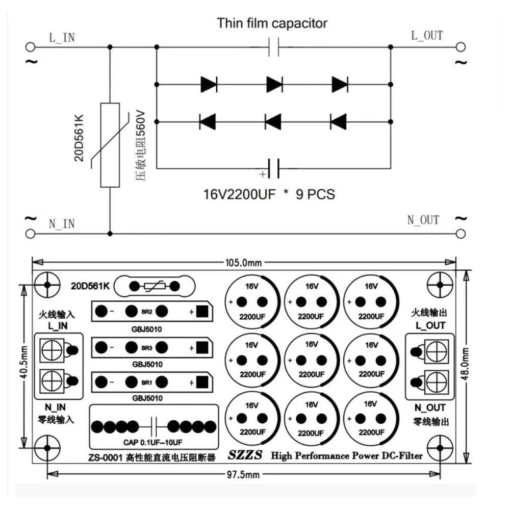 20A AC Power Filter DC Blocker Audio Isolation Surge Protector